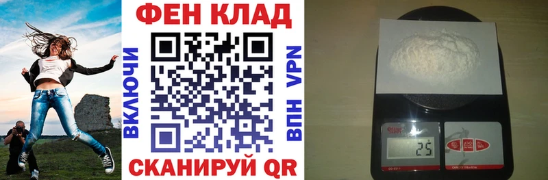 закладки  Ачинск  АМФ 97% 