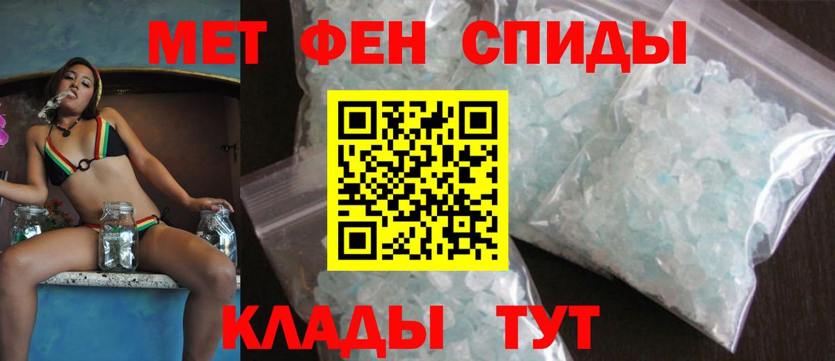 Ачинск  АМФЕТАМИН  Вход с VPN  АМФ  АМФ Розовый 
