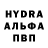 MDMA молли Miguel Ib