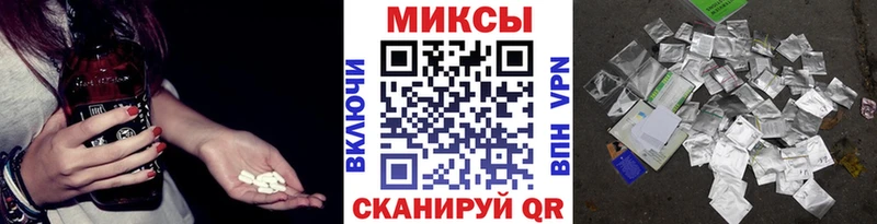 как найти   Ачинск  БУТИРАТ GHB 