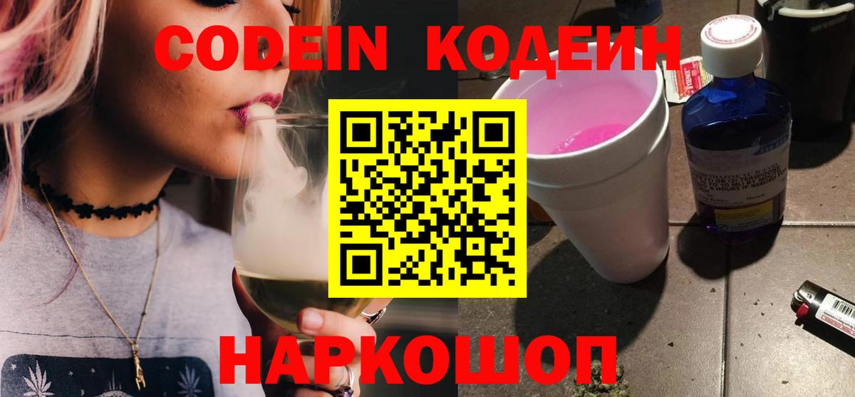 Каннабис  Мяу-Мяу  Ачинск  Вход с VPN  Масло ТГК  Хэш  Наркошоп  КОКАИН  Канабис 