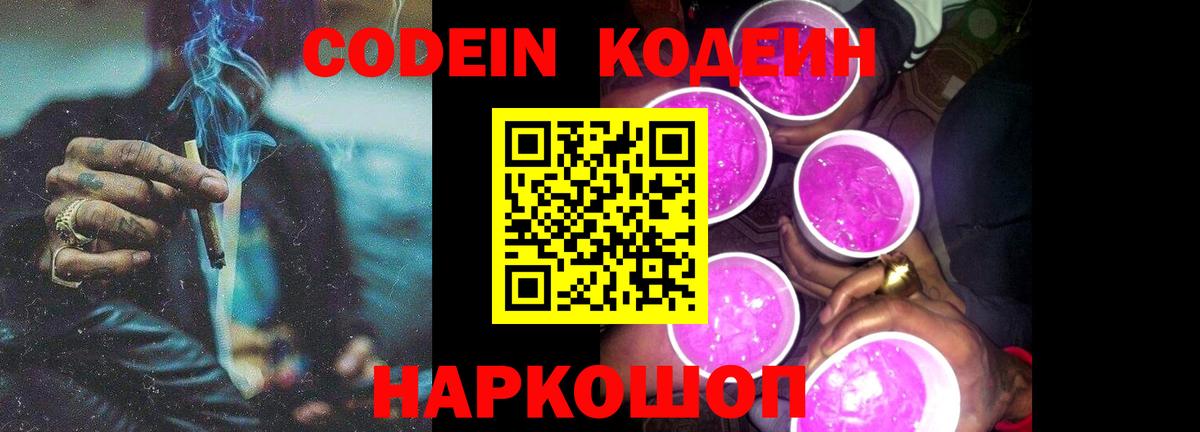 Alpha-PVP Ачинск