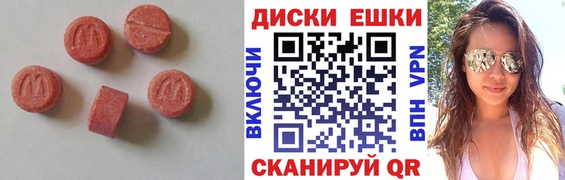 Ecstasy VHQ  Ачинск 