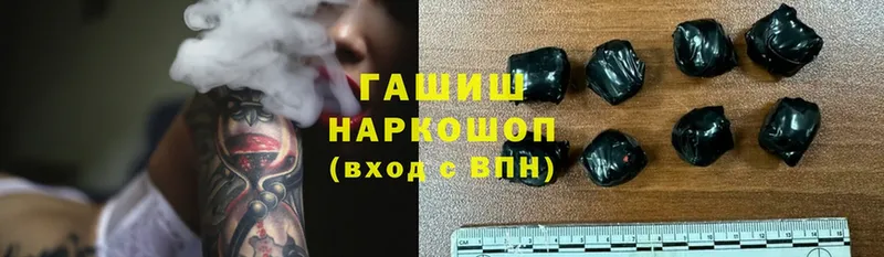 Гашиш ice o lator  цена наркотик  ссылка на мегу   Ачинск 