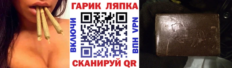 Гашиш hashish Ачинск
