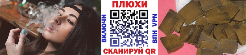 Гашиш 40% ТГК  где найти   Ачинск 