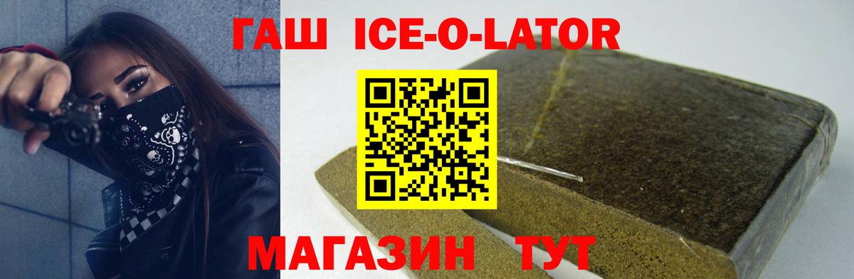 Ачинск  Гашиш  где продают наркотики  ГАШИШ AMNESIA HAZE  Гашиш VHQ  Вход с VPN 