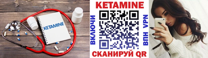 Кетамин ketamine Ачинск