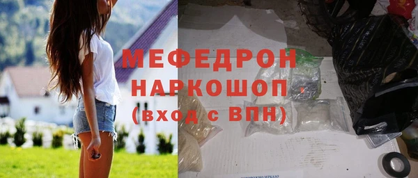 прущие крисы Кукмор