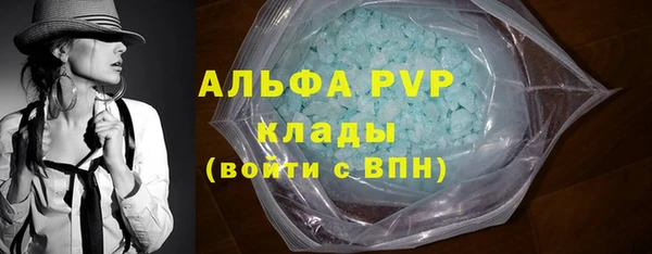 mdma Куйбышев