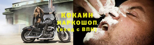 mdma Куйбышев