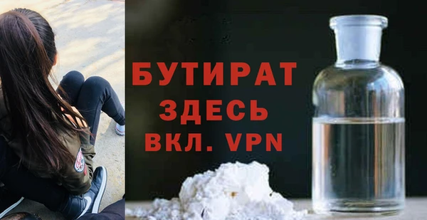 бошки Россошь
