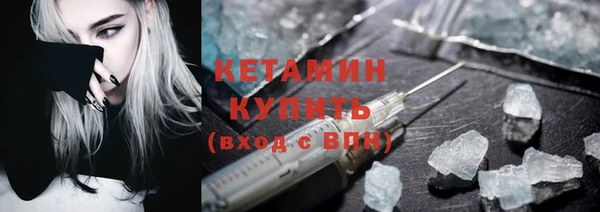 mdma Куйбышев