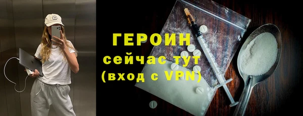 mdma Куйбышев