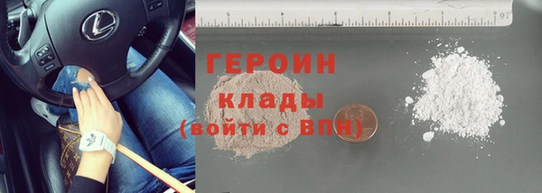 mdma Куйбышев