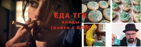mdma Куйбышев