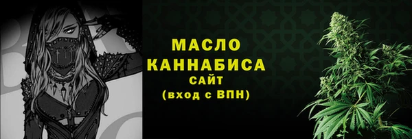 mdma Куйбышев