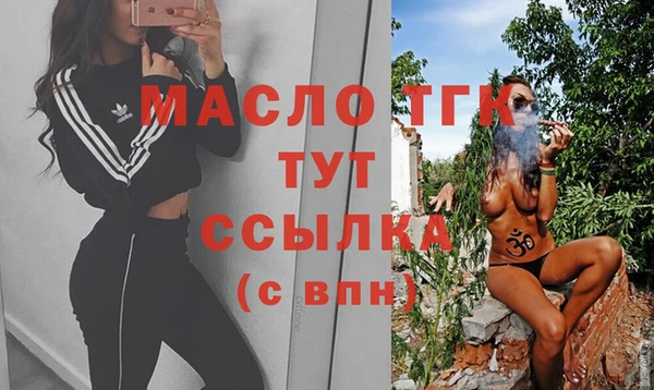 mdma Куйбышев