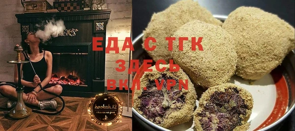 каннабис Красноперекопск