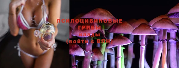 mdma Куйбышев