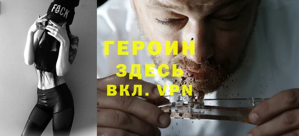 mdma Куйбышев