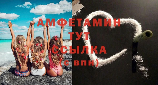 mdma Куйбышев