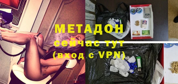 mdma Куйбышев