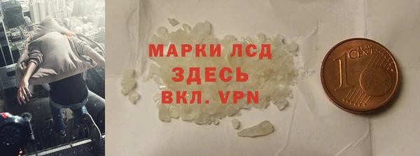 mdma Куйбышев