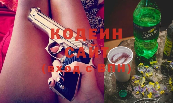 mdma Куйбышев