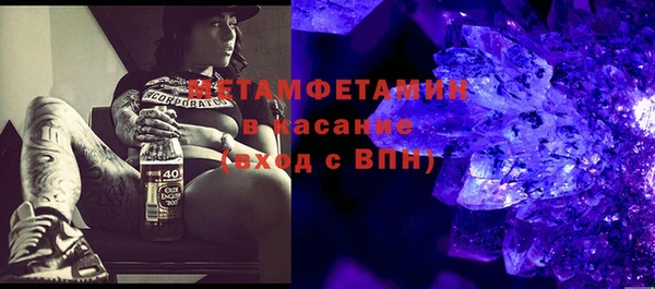 каннабис Рославль