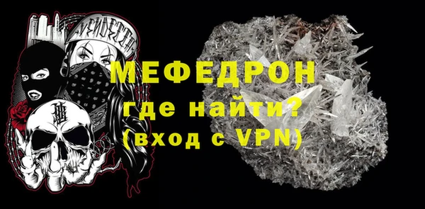 mdma Куйбышев