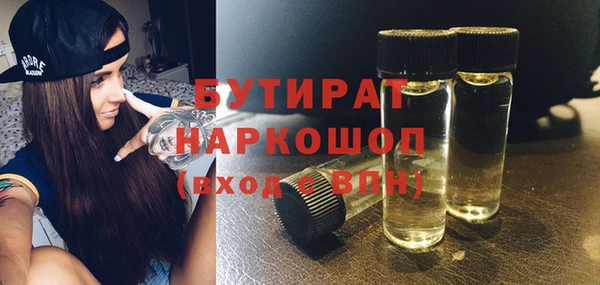 дурь Кулебаки