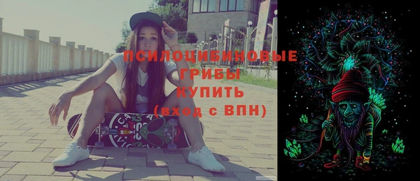 mdma Куйбышев