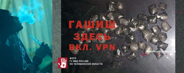 прущие грибы Ростов
