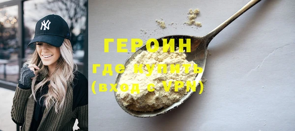 mdma Куйбышев