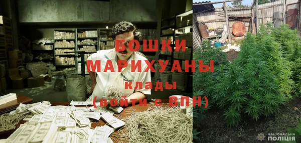 mdma Куйбышев
