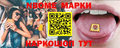 гашишное масло Абакан