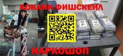 гашишное масло Абакан