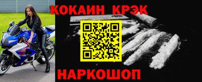 марки nbome Абинск