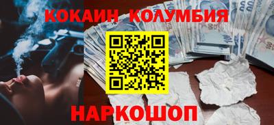 гашиш Аргун