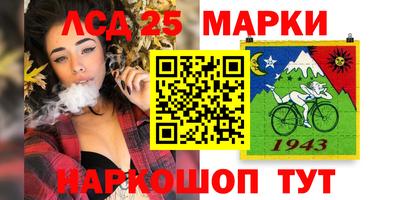 марки nbome Абинск