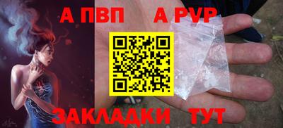мдма Апшеронск