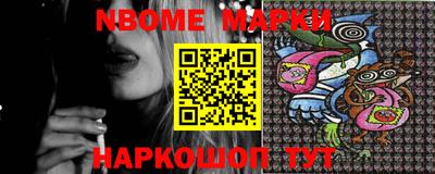гашишное масло Апрелевка