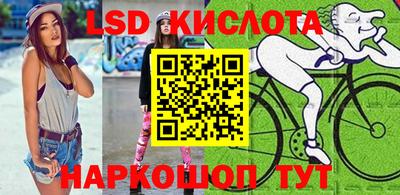 марки nbome Абинск