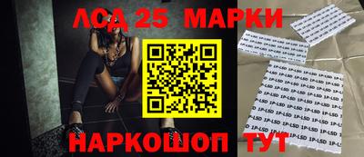 гашишное масло Апрелевка
