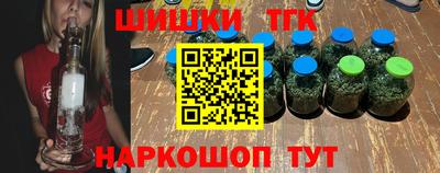 гашиш Аргун