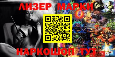 мдма Апшеронск