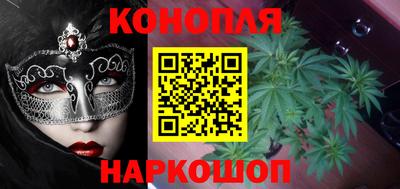 гашишное масло Апрелевка