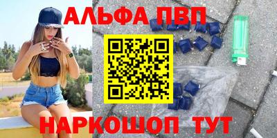 гашиш Аргун