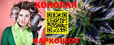 гашишное масло Апрелевка